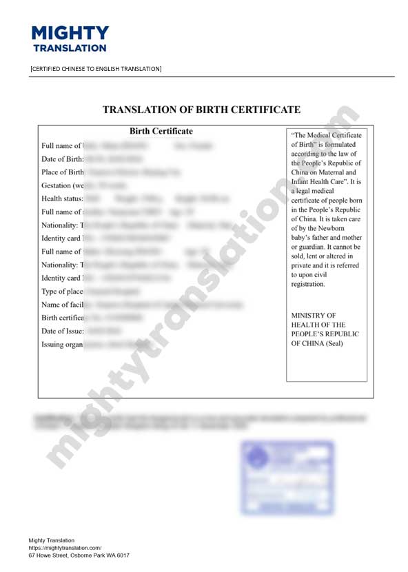 Chinese birth certificate translation